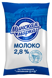 Молоко  с витаминами 2,8 % Минская марка