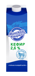 Кефір 2,5% 1 кг