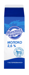 Малако 2,5% 1 л пастэрызаванае