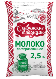 Молоко  пастеризованное "Славянские традиции" 2,5% 1 л
