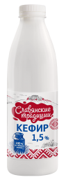 Kefir “Slavyanskie tradicii” 1,5%