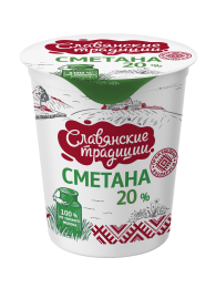 Sour cream "Slavyanskiye traditsiyi" 20% 380 g