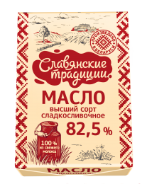 Масло "Славянские традиции" сладкосливочное 82,5% 180 г