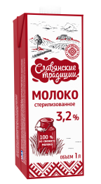 Молоко стерилизованное "Славянские традиции" 3,2% 1 л (Скуэр)