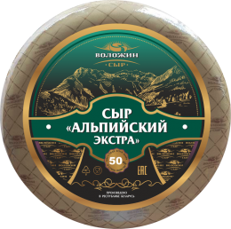 Сыр "Альпійскі" экстра 50%
