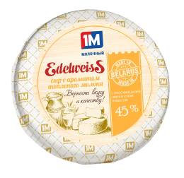 Edelweiss з водарам топленага малака 45%