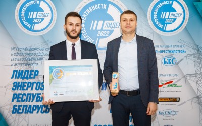 Награждены победители конкурса ''Лидер энергоэффективности Республики Беларусь - 2022''