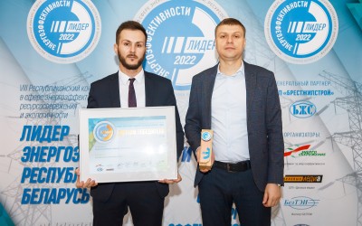 Награждены победители конкурса ''Лидер энергоэффективности Республики Беларусь - 2022''