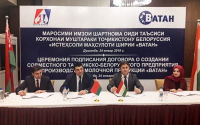 Укрепляем сотрудничество с Республикой Таджикистан.