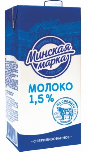 Малако стэрылізаванае 1,5% 1 літр