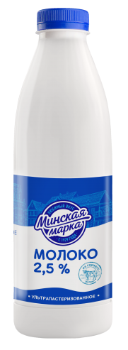 Малако ультрапастеризованное "Мінская марка" 2,5% 0,9 л