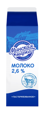 Малако 2,5% 1 л пастэрызаванае