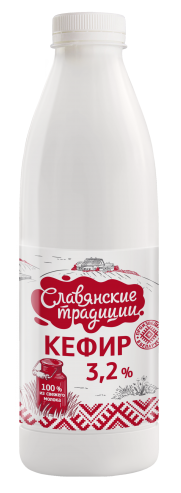 Кефир "Славянские традиции" 3,2% 0,9 кг