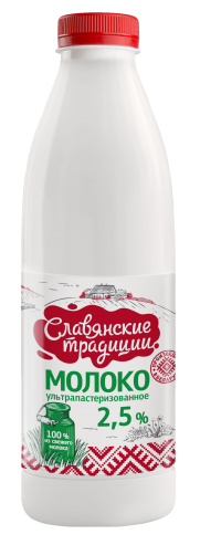 Молоко ультрапастеризованное "Славянские традиции" 2,5% 0,9 л