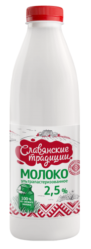 UHT Milk 2,5 % 900 ml