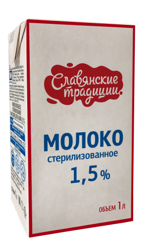 Молоко стерилизованное "Славянские традиции" 1,5% 1 л