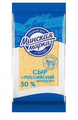 Cheese "Rossiysky molodoy" 45%