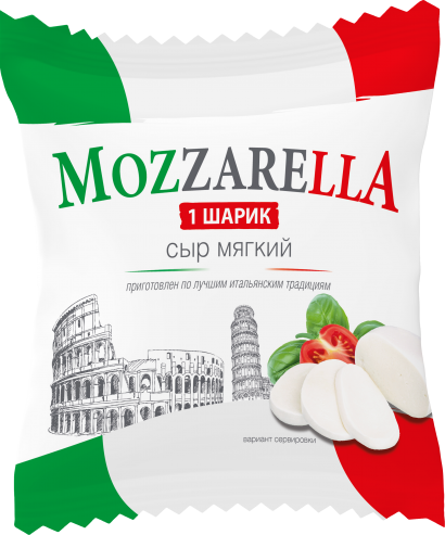 Сыр мягкий "Моцарелла"  1 шарик м.д.ж. 45% 300г 