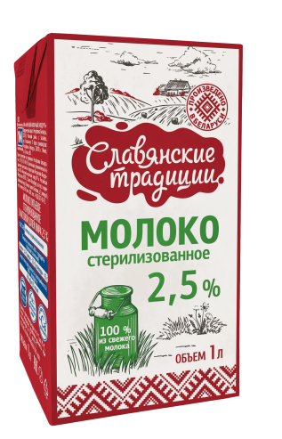 Молоко стерилизованное "Славянские традиции" 2,5% 1 л